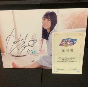 乃木坂46 乃木フェス　北野日奈子　証明書付き　直筆サイン入りウォールデコ