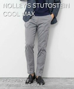 NOLLEY'S STUTOSTEIN ＣＯＯＬＭＡＸ　ＭＯＤＥＲＮ　ＦＩＴ　パンツ　春夏　ノーリーズ　ライトグレー