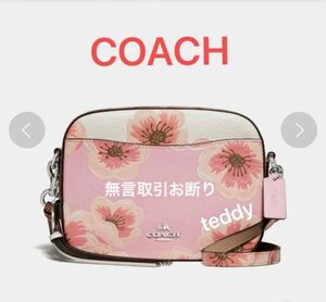 希少　美品　限定　COACH コーチ　カメラバッグ　 ウィズ　サクラ　ブロッサム　プリント　桜　ショルダーバッグ　大政絢　さくら