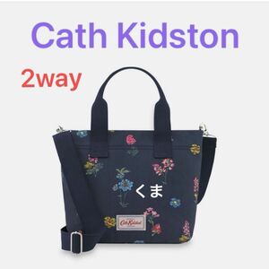 レア　新品　キャスキッドソン　Cath Kidston トートバッグ　ショルダーバッグ　2way ハンドバッグ　花柄　ネイビー