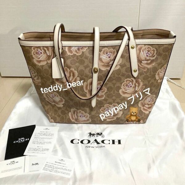 未使用に近い　美品　レア　COACH コーチ　マーケットトート　シグネチャー　ローズプリント　花柄　バラ　トートバッグ　保存袋