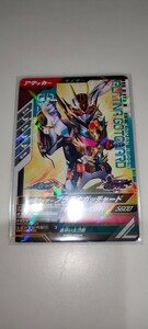 [ новый товар не использовался ] витрина распространение gun barejenz карта Kamen Rider платина Gotcha -doPSC-004 промо 