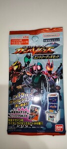 仮面ライダー　ガンバレジェンズ　エントリーデッキセット　ゲームカード5枚+限定ライセンスカード