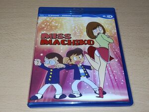 まいっちんぐマチコ先生 1～95話全話収録 Blu-ray