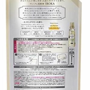 新品未開封 フレア フレグランス IROKA 柔軟剤 ネイキッドリリーの香り 詰め替え 特大サイズ(710ml×5袋セット)の画像2