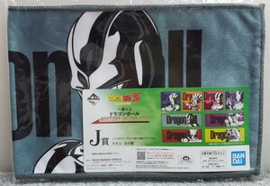 I5/ 一番くじ ドラゴンボール HISTORY OF THE FILM J賞 タオル メタルクウラ ロングタオル