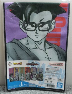 I5/ most lot Dragon Ball VS omnibus grate J. towel Son Gohan ①-② long towel 