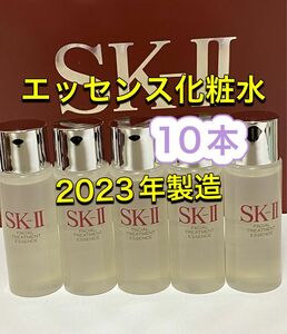 SK-II sk2エスケーツー トリートメントエッセンス 化粧水30ml×10本