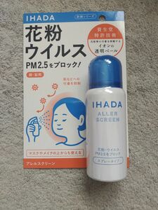 資生堂 IHADA