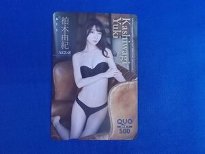 1-114* Kashiwagi Yuki *QUO card 500