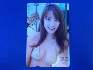 1-283★山本梓★QUOカード500