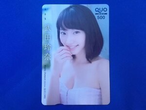 1-351★武田玲奈★QUOカード500