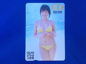 1-335★原幹恵★QUOカード500