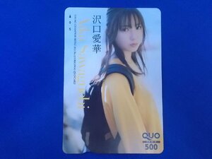 1-384*.. love .*QUO card 500