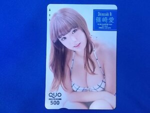 1-342★篠崎愛★QUOカード500