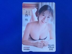 1-358* on west .*QUO card 500