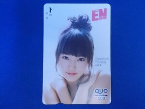 1-306★山本彩★QUOカード500