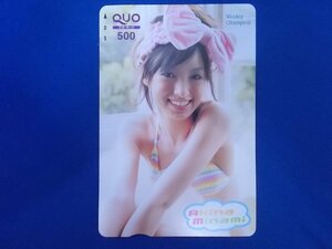 1-402★南明奈★QUOカード500