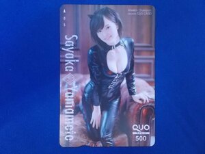 3-004* Yamamoto Sayaka *QUO card 500