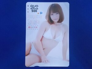 3-047★磯山さやか★QUOカード500