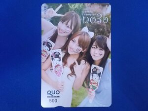 3-028* no sleeve s*QUO card 500