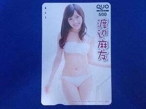 3-026★渡辺麻友★QUOカード500