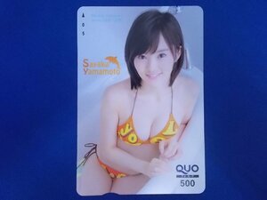 3-044* Yamamoto Sayaka *QUO карта 500