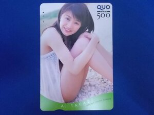 3-126* height part ..*QUO card 500