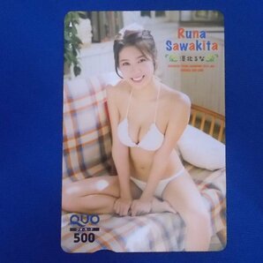 3-075★澤北るな★QUOカード500の画像1