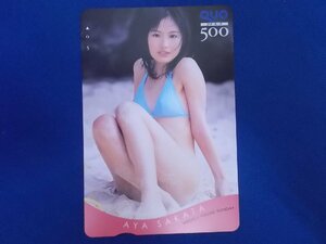 3-118★坂田彩★QUOカード500