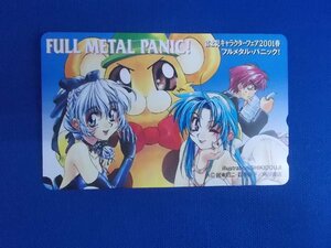 3-251* full metal Panic * telephone card 