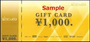 ◆00-10◆ゼビオ ギフトカード 1000円×10枚set-B◆