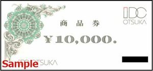 ◆00-01◆大塚家具 商品券 10000円×1枚-D◆