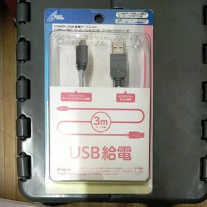 CYBER・USB給電ケーブル（クラシックミニ スーパーファミコン用） 3m CY-MSFCUSC3-GY USB充電ケーブル