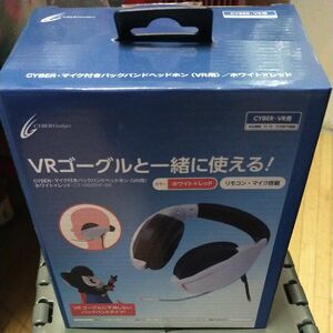 CYBER マイク付きバックバンドヘッドホン (VR 用) ホワイト×レッド - PS4 サイバーガジェット