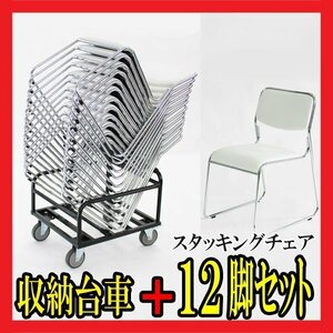 12 набор ног+болотный стеклянный стул стул