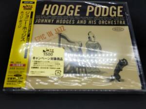 Hodge Podge / Johnny Hodges ジョニー・ホッジス / ホッジ・ポッジ(限定盤)