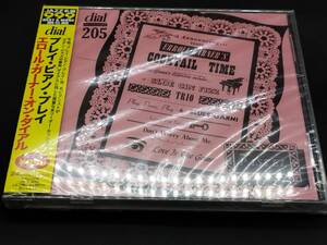 Erroll Garner / Erroll Garner's Cocktail Time プレイ・ピアノ・プレイ / エロール・ガーナー・オン・ダイアル[限定版]