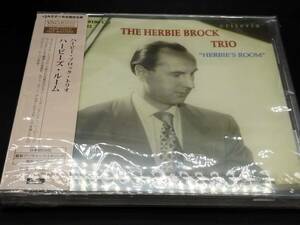 The Herbie Brock Trio / Herbie's Room ハービー・ブロック・トリオ / ハービーズ・ルーム