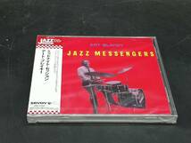 Art Blakey / Midnight Session / アート・ブレイキー / ミッドナイト・セッション_画像1