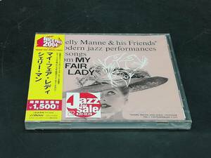 My Fair Lady / Shelly Manne / シェリー・マン/マイ・フェア・レディ