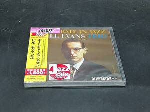 Bill Evans / Portrait In Jazz +1 / ビル・エヴァンス/ポートレイト・イン・ジャズ+1