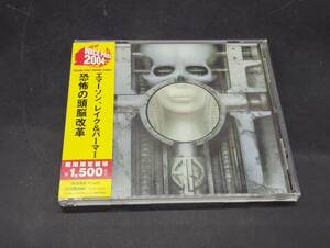 Emerson, Lake & Palmer / Brain Salad Surgery 帯付き