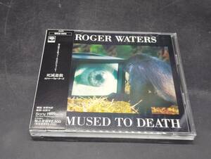 Roger Waters / Amused To Death 死滅遊戯 帯付き