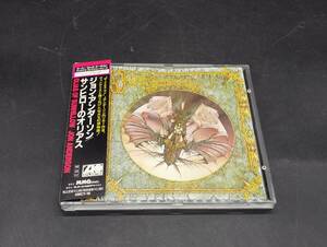 Jon Anderson / Olias Of Sunhillow /ジョン・アンダーソン / サンヒローのオリアス 帯付き