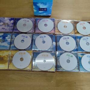 ユーキャン 永遠のフォーク大全集 青春の歌 CD全12枚セットの画像6