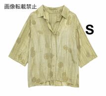 vintage ヴィンテージ レトロ 柄 シャツ ブラウス トップス Sサイズ レディース★ZARA 好きな方に★2024 S/S 春新作 新品未使用★_画像1