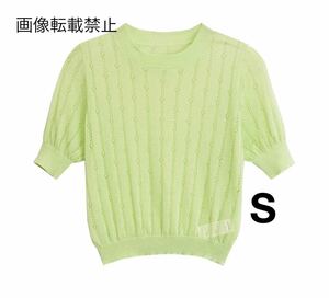 green vintage ヴィンテージ レトロ 半袖 ニット トップス Sサイズ レディース★ZARA 好きな方に★2024 S/S 春新作 新品未使用★