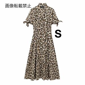 vintage ヴィンテージ レトロ レオパード 豹柄 ワンピース Sサイズ レディース★ZARA 好きな方に★2024 S/S 春新作 新品未使用★