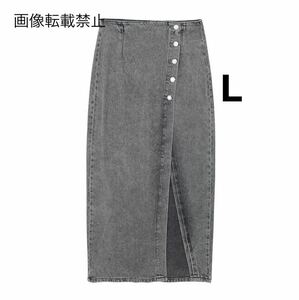 vintage ヴィンテージ レトロ デニム ボタン スリット ロング タイトスカート ボトムス Lサイズ レディース★ZARA 好きな方に★春新作 新品